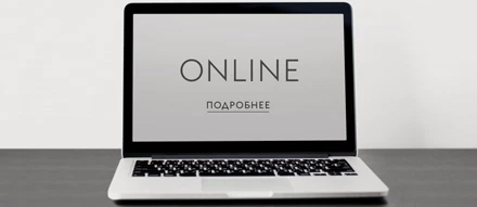 Оплата